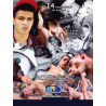 Tarek et ses Potes DVD (Citebeur) (03603D)