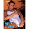 Wet Load DVD (Jocks (Falcon)) (10770D)